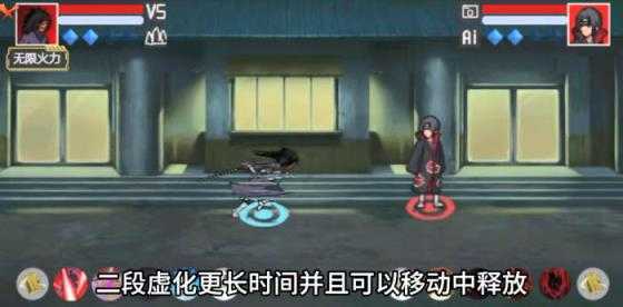像素火影u鼬神最新版本 像素火影u鼬神最新版本