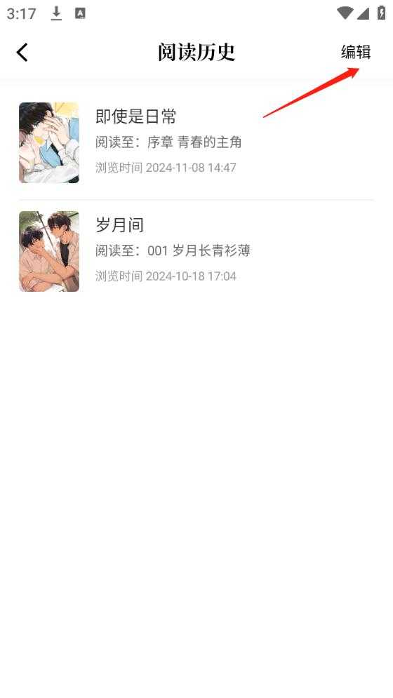 比漫熊漫画2025 比漫熊漫画2025