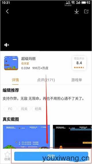 悟饭游戏厅 悟饭游戏厅