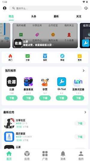 糖果盒子 糖果盒子