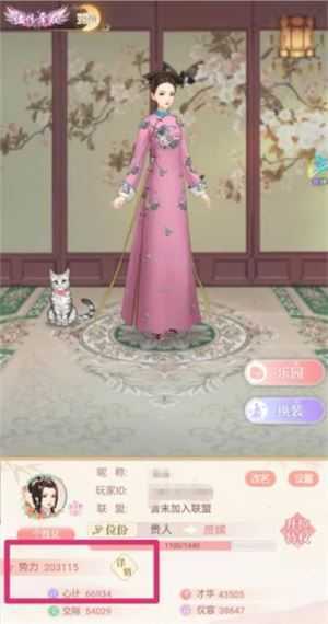 爱江山更爱美人 爱江山更爱美人