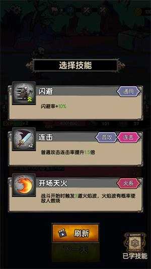 暗黑模拟器 暗黑模拟器
