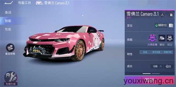 王牌竞速小米渠道服 王牌竞速小米渠道服