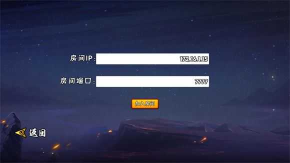 BNO跨界对决联机版 BNO跨界对决联机版
