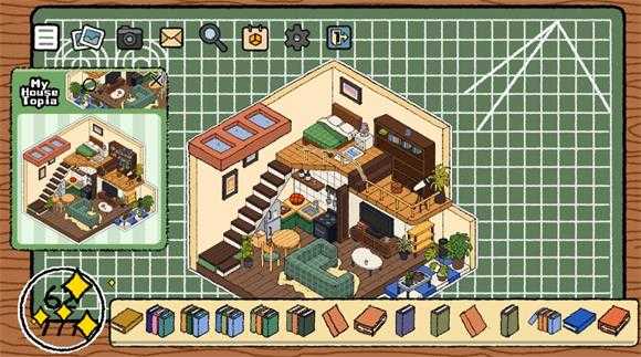 我的屋托邦 我的屋托邦