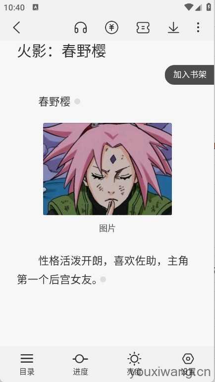 次元姬小说 次元姬小说