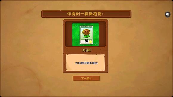 植物大战僵尸Ra版