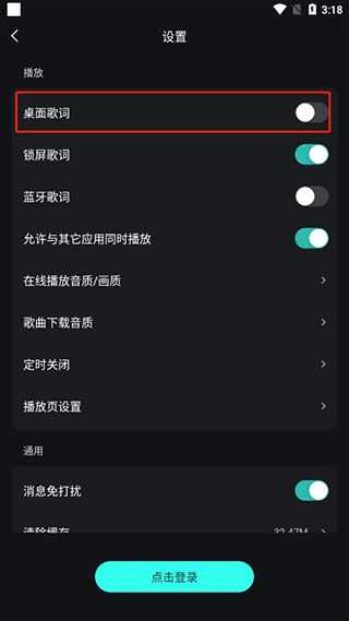 波点音乐免费听歌 波点音乐免费听歌