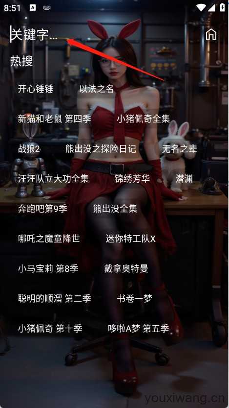 壹米影视 壹米影视