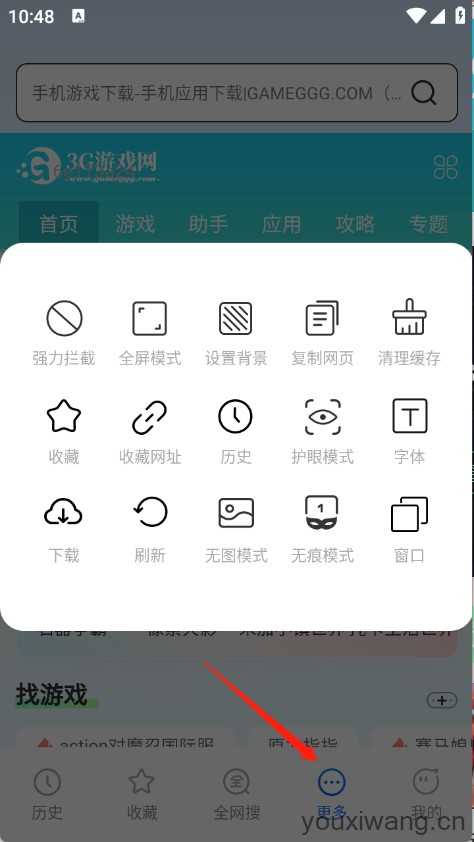 339浏览器 339浏览器
