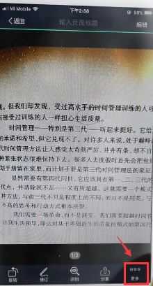 扫描全能王免费版2025 扫描全能王免费版2025