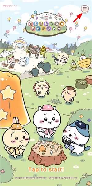 Chikawa Pocket中文版 Chikawa Pocket中文版