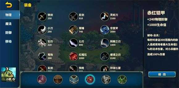 远古群星 远古群星