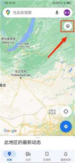 谷歌地图免费版