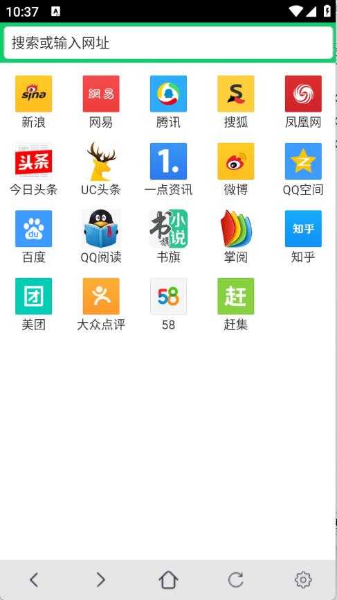 纯净浏览器 纯净浏览器