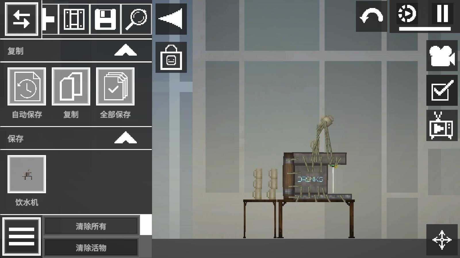 甜瓜游乐场7723汉化版最新版 甜瓜游乐场7723汉化版最新版