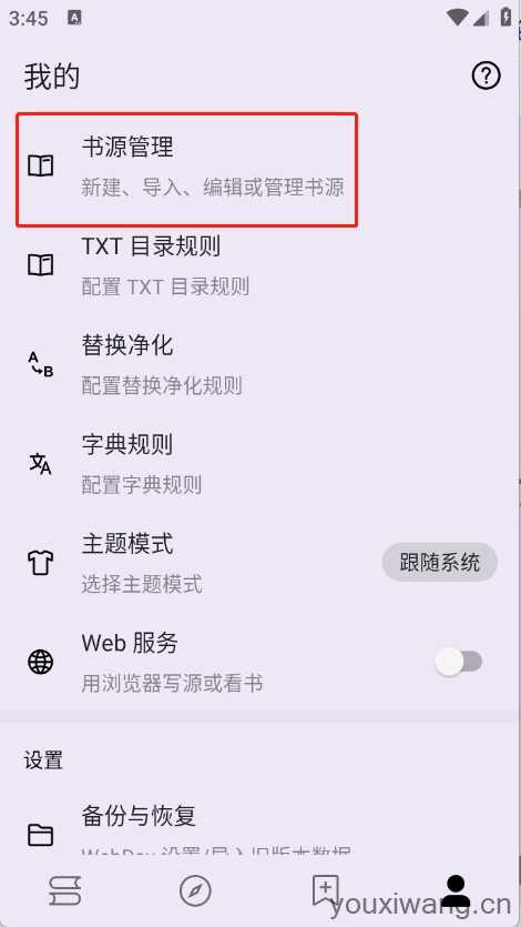 笔尖小说 笔尖小说