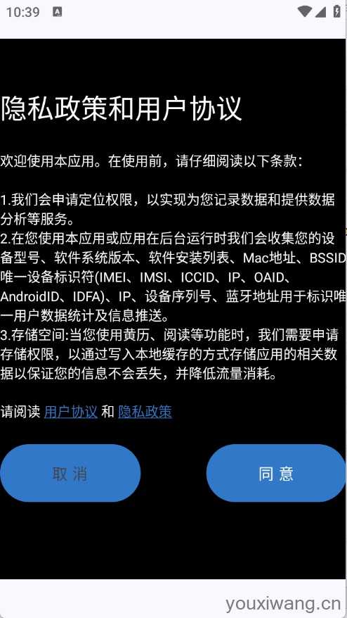 清风书苑 清风书苑