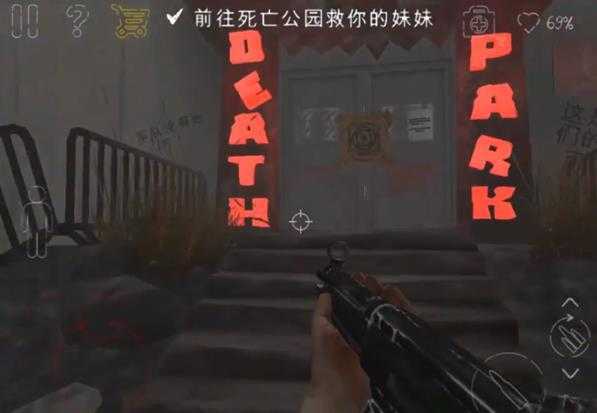死亡公园2可怕的小丑 死亡公园2可怕的小丑