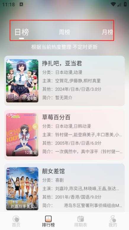 次元栈 次元栈