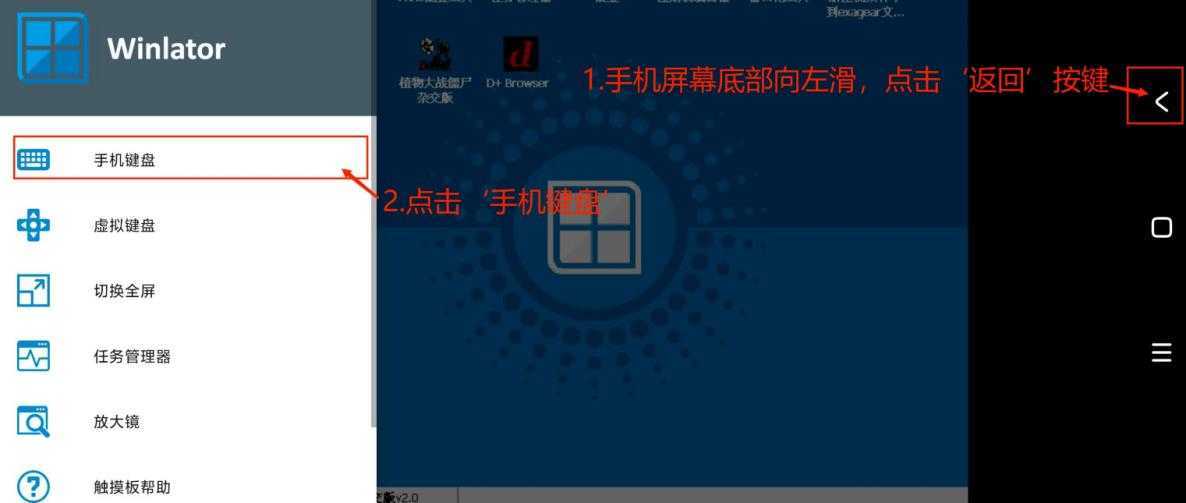 植物大战僵尸杂交版手机版