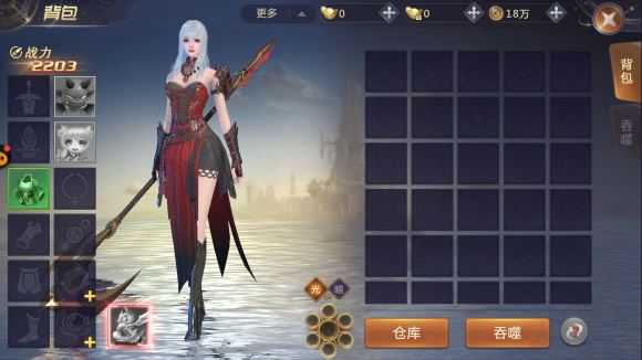 剑魂online 剑魂online