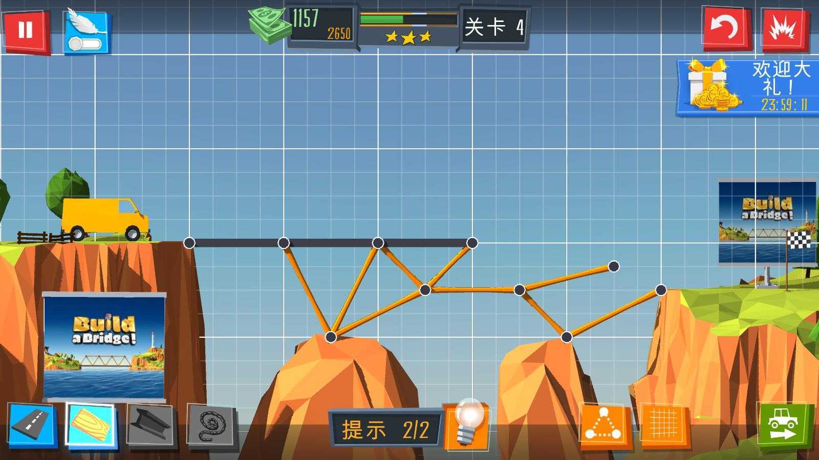 桥梁建造者 桥梁建造者