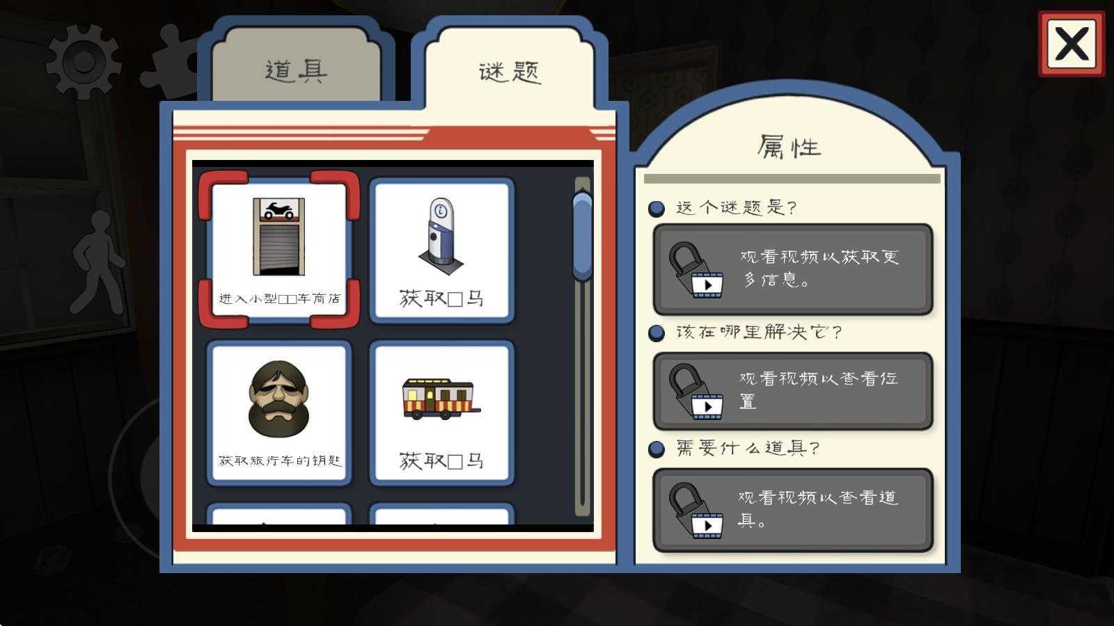 恐怖冰淇淋3 恐怖冰淇淋3