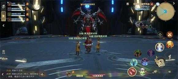 最终幻想14手游 最终幻想14手游