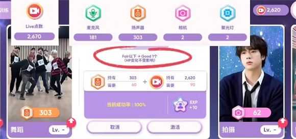 节奏蜂巢国际版 节奏蜂巢国际版