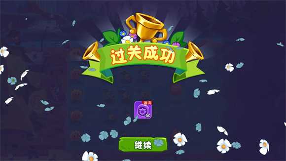 植物大战僵尸3国际版 植物大战僵尸3国际版