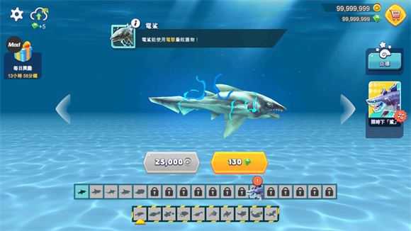 饥饿鲨进化内置菜单 饥饿鲨进化内置菜单