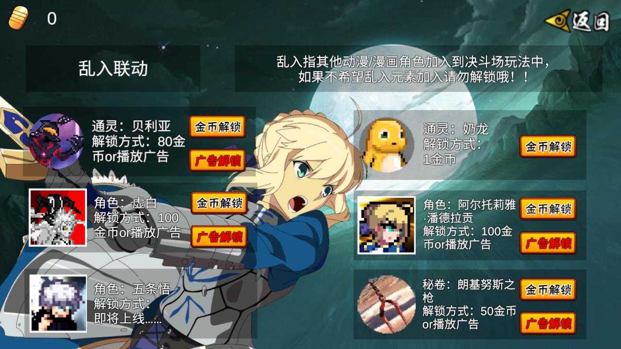 像素火影次世代2025最新版 像素火影次世代2025最新版