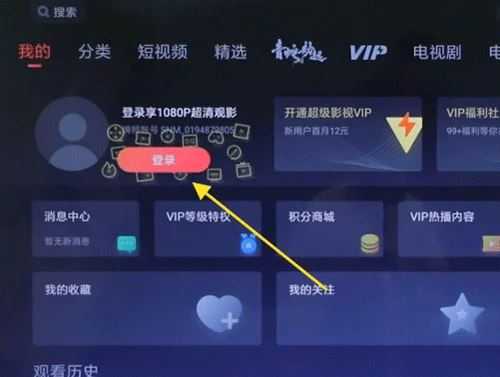 云视听极光 云视听极光