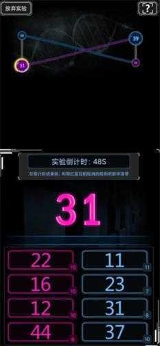 活下去 活下去