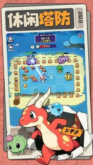 究极宝贝 究极宝贝