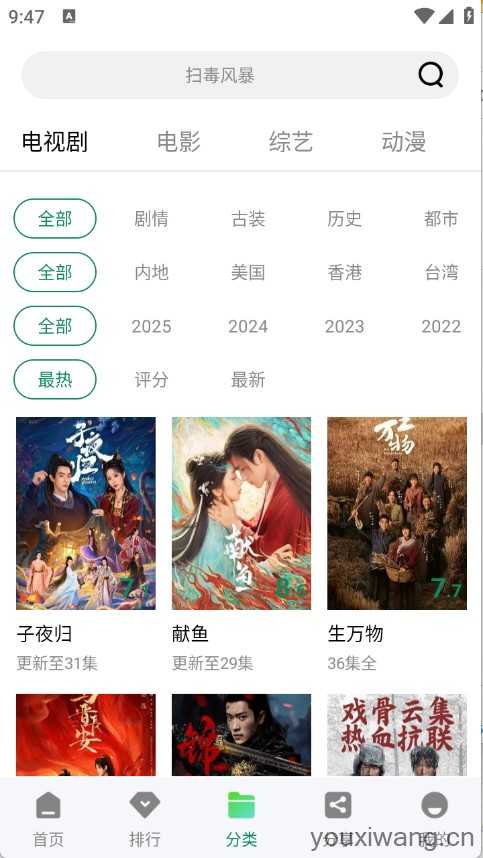 拾光视频 拾光视频