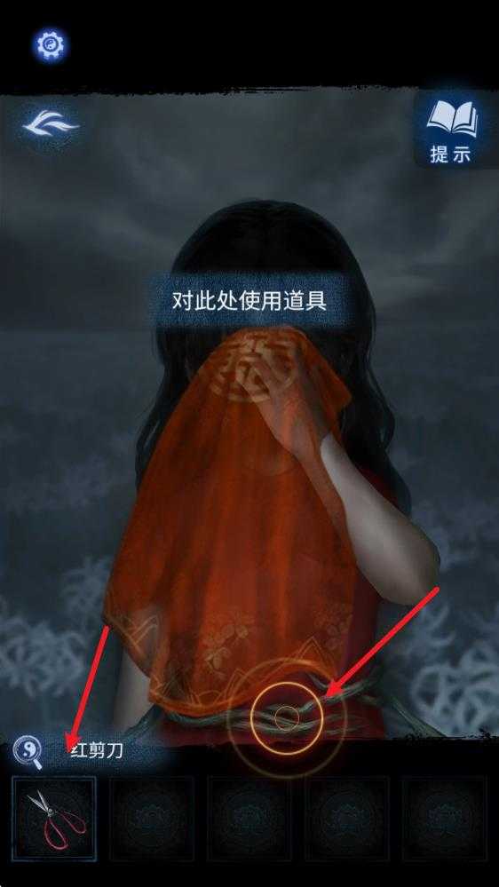 纸嫁衣8 纸嫁衣8