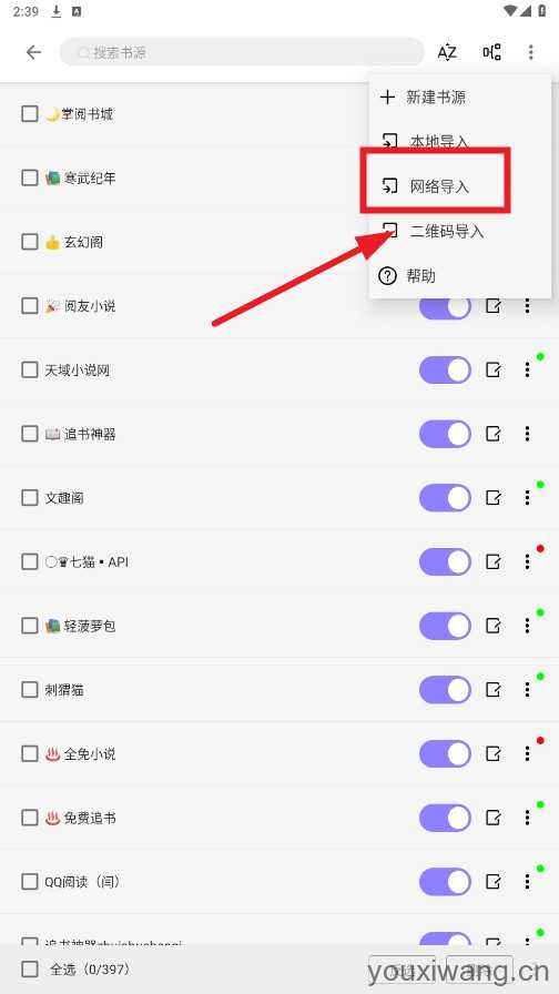 南苼小说 南苼小说