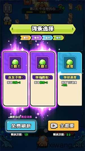 通关太难了小游戏 通关太难了小游戏