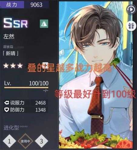未定事件簿官服 未定事件簿官服
