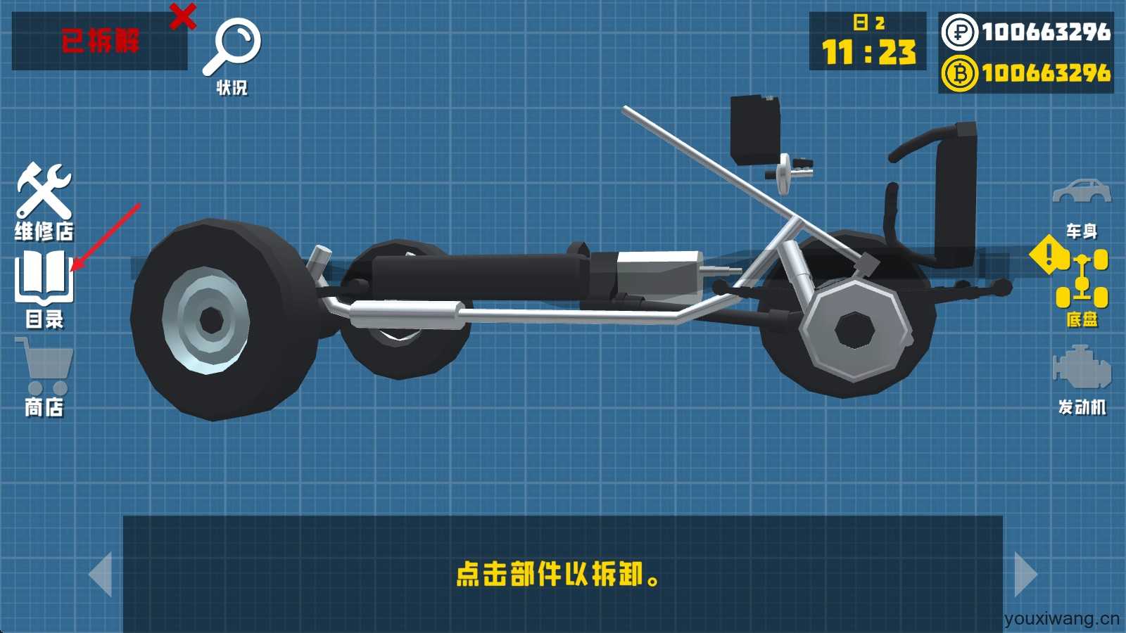 复古车库 复古车库