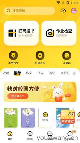 快对AI 快对AI