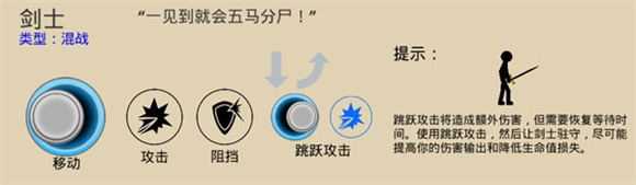 火柴人战争遗产内置功能菜单版 火柴人战争遗产内置功能菜单版