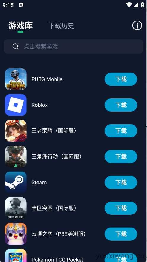 寻梦盒子 寻梦盒子