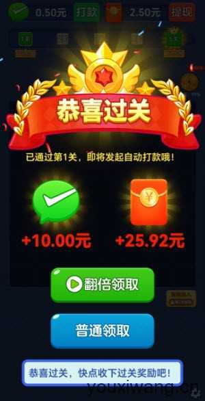 多财多亿 多财多亿