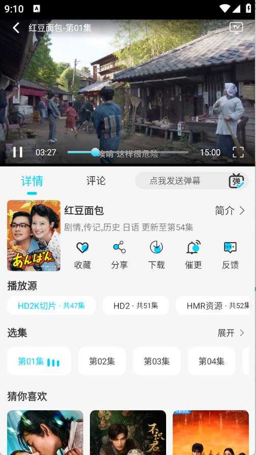 海豚视频 海豚视频