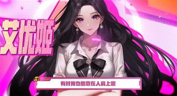 恋爱吃鸡甜蜜出击 恋爱吃鸡甜蜜出击