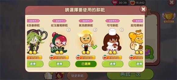 姜饼人魔女之城 姜饼人魔女之城