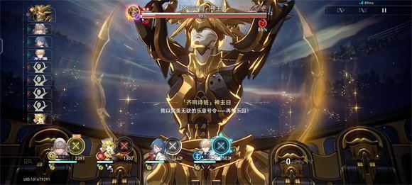 崩坏星穹铁道云游戏网页版 崩坏星穹铁道云游戏网页版